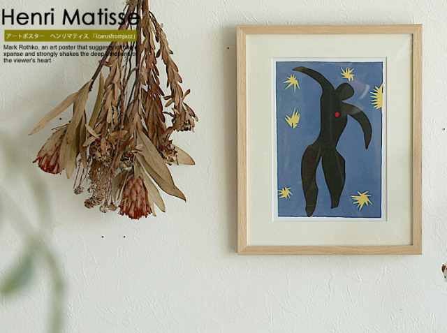 アートポスター Henri Matisse「Icarus from Jazz,1947」 ｜北欧