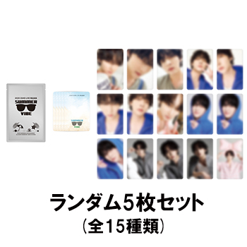 2025年8月開催 ジュホ 公式グッズ】フォトカードセット(ランダム5枚