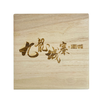 九龍城寨之圍城」公式グッズ 香水（王九）