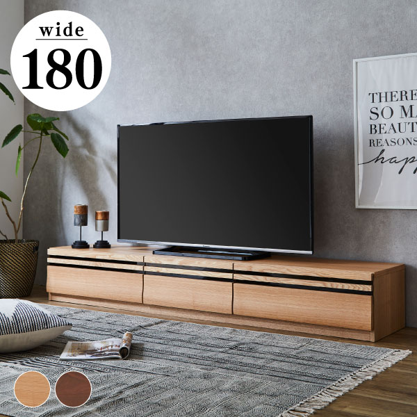 テレビボード 通販 ｜木目調ローボード・大量収納・省スペース