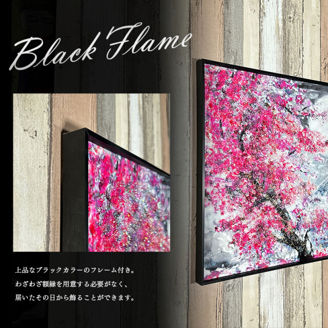 水晶パネル アートパネル 60×80cm 桜 月 富士山 風景 黒フレーム付き
