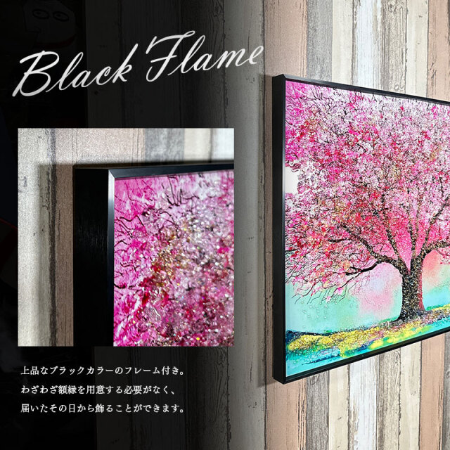水晶パネル アートパネル 60×80cm 桜 風景 黒フレーム付き クリスタル