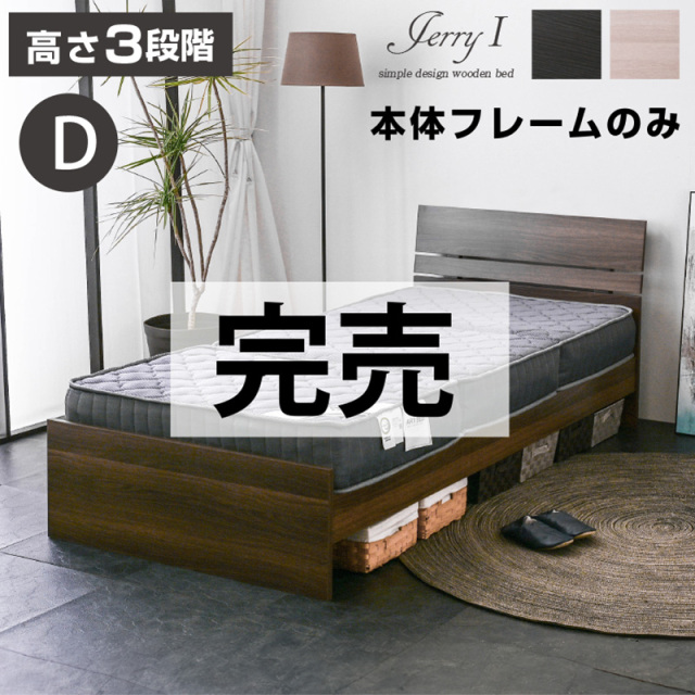 ベッドフレーム 通販|毎日ぐっすりくつろぎの眠り【公式】ARTTOWN