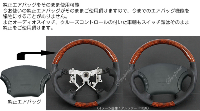 本革】タント L375/L385 ☆ステアリング 木目調×レザー