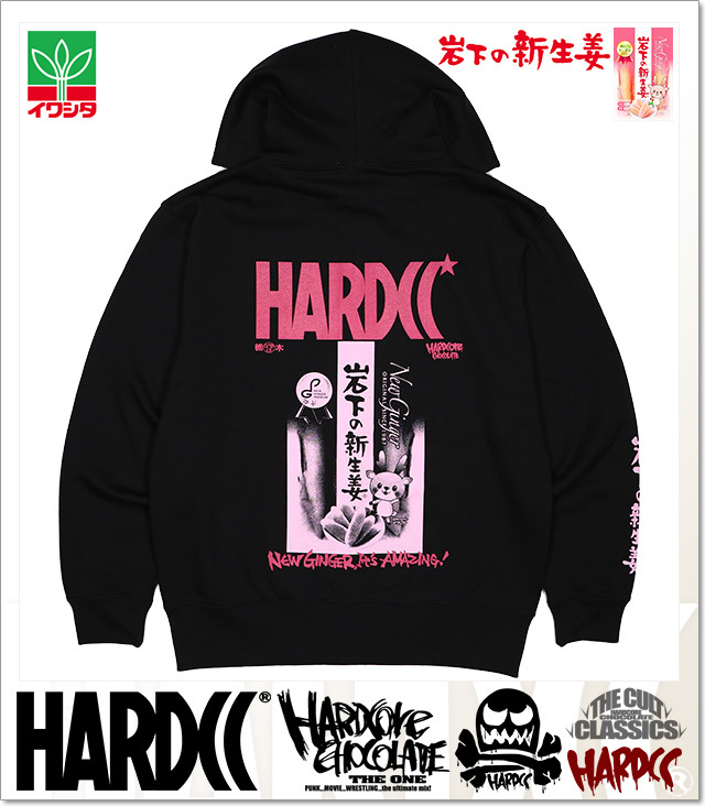 ハードコアチョコレート) HARDCORE CHOCOLATE NEW GINGER,It's AMAZING
