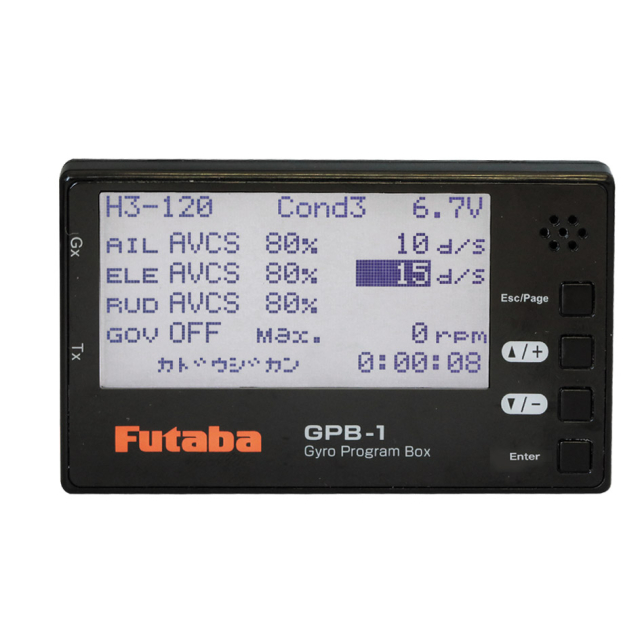 フタバ CGY755/CGY760R専用ジャイロプログラムBOX GPB-1