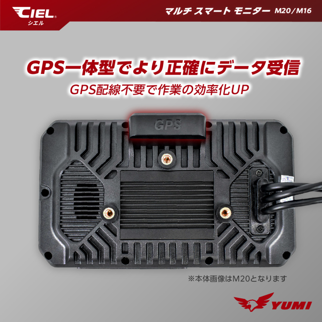 CIEL(シエル) マルチスマートモニター M20/M16 Apple Carplay Android