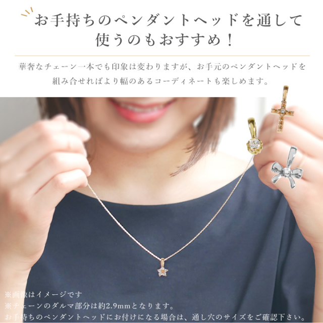 10金 18金 角アズキチェーン カットアズキ 40cm 45cm 50cm 55cm 60cm