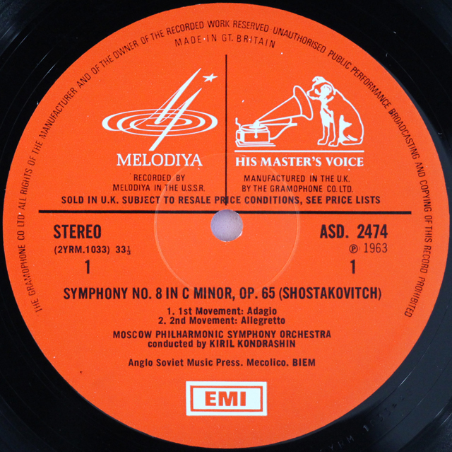 LP レコード コンドラシンのショスタコーヴィチ/交響曲第8番 英EMI 3718