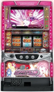 白ロムプレミアム搭載実機一覧