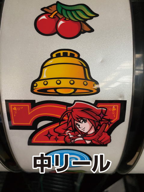 中古パチスロ実機 SNKプレイモア スカイラブ