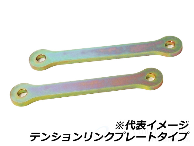 ローダウンキット For YAMAHA MT-09 (-'20)