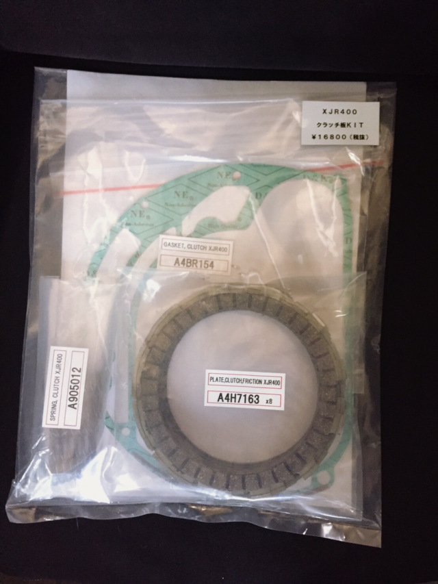 XJR400 クラッチキット（クラッチ板）