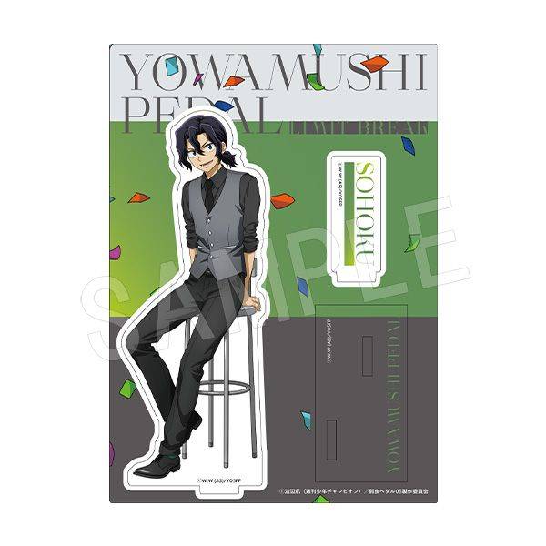 弱虫ペダル LIMIT BREAK アクリルスタンド 『Celebrate』ver. 手嶋純太