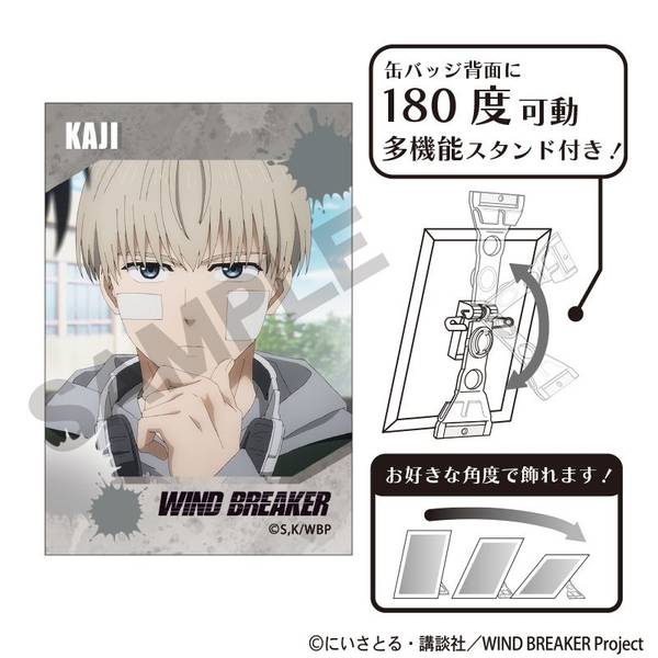 WIND BREAKER アート缶バッジ 梶蓮 場面写 | 4550451333630 | ポスト