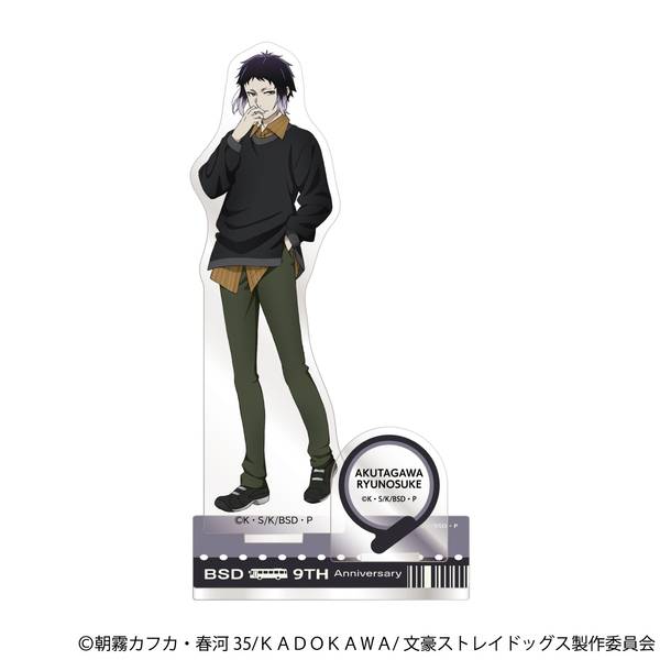 文豪ストレイドッグス アクリルスタンド／芥川龍之介(九州めぐり