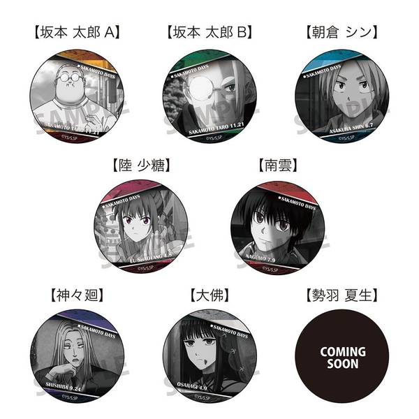 SAKAMOTO DAYS 缶バッジ 8個入BOX | 4573514546570 | ポストホビーWEBSHOP