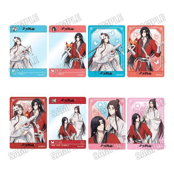 アニメ「天官賜福 貮」 描き下ろしクリアカードコレクション 8個入BOX
