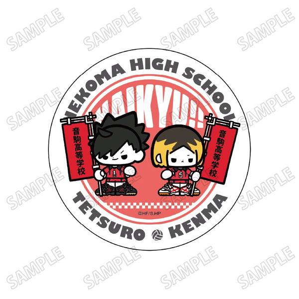 ハイキュー!!ミニキャララメアクリルコースター【のぼりver.】(3)黒尾