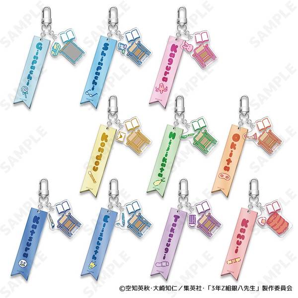 3年Z組銀八先生 トレーディングネームキーホルダー[すくーるでいず] 10