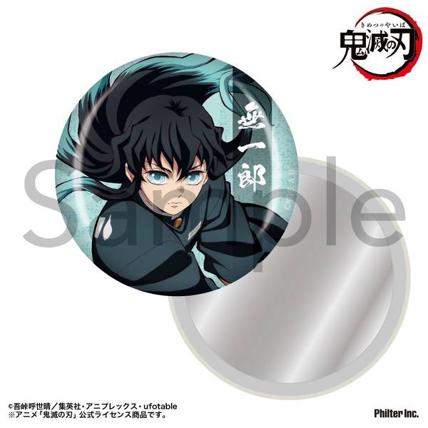 アニメ「鬼滅の刃」 缶ミラー 時透無一郎 | 4535388159478 | ポスト