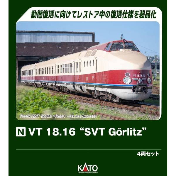 KATO Nゲージ VT 18.16 “SVT Gorlitz” 4両セット 鉄道模型 10-713-9