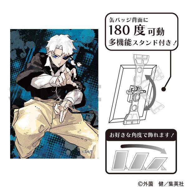 カグラバチ アート缶バッジ 六平千鉱 | 4550451310754 | ポストホビー