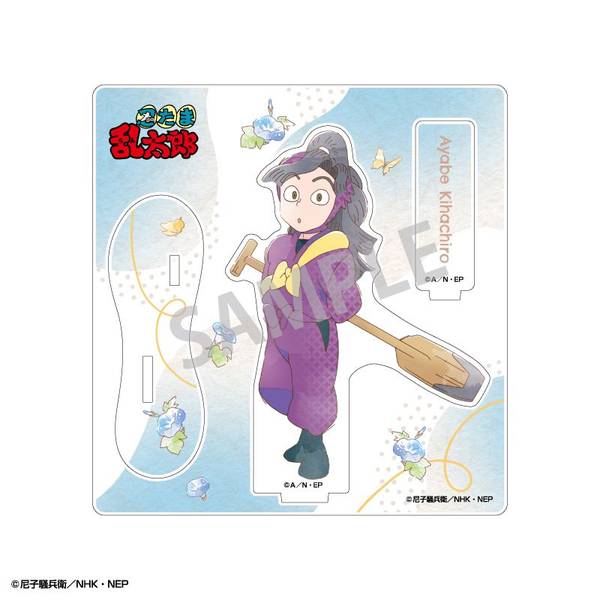 忍たま乱太郎 アクリルスタンド 綾部喜八郎／カミアニTOUCH4