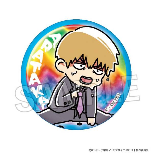 モブサイコ100 III ATSUIギラギラ缶バッジ 霊幻 新隆(冬服