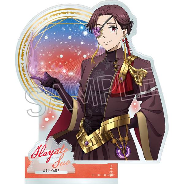 WIND BREAKER アクリルスタンド ?RPG? 蘇枋 隼飛 | 4571653540091