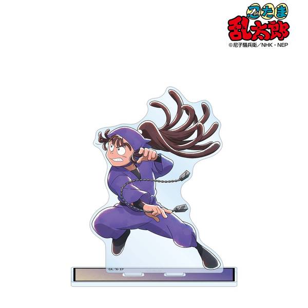 忍たま乱太郎 描き下ろしイラスト 尾浜勘右衛門 みんなで鍛練の段ver