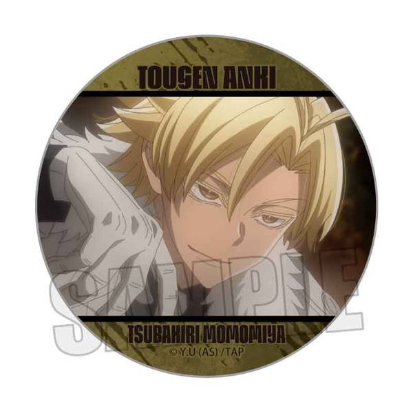 桃源暗鬼 メモリーズ缶バッジ Part1 皇后崎 迅A | 4522776572292