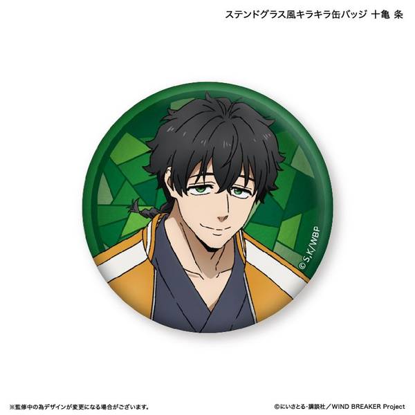 WIND BREAKER ラメキラ カンバッジ 桐生三輝 33点セット