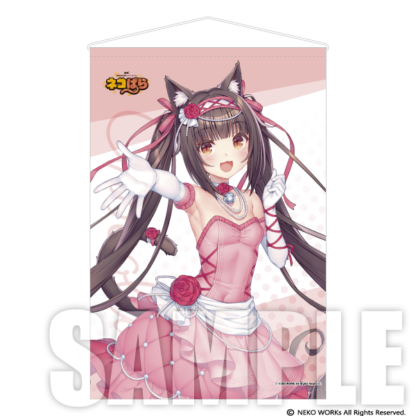 NEKOPARA 10th ANNIVERSARY -SAYORI ART WORKS- | 9784798637136