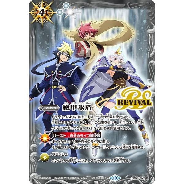 カードゲーマースペシャル Vol.2 | 9784798631776 | ポストホビーWEBSHOP