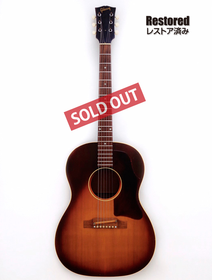 1966年 Gibson LG-1 プレミアム ユーズドギター 松下工房