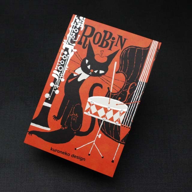 箔押し絵葉書 《クラリネットとドラムとベースと黒猫》 255293 音楽