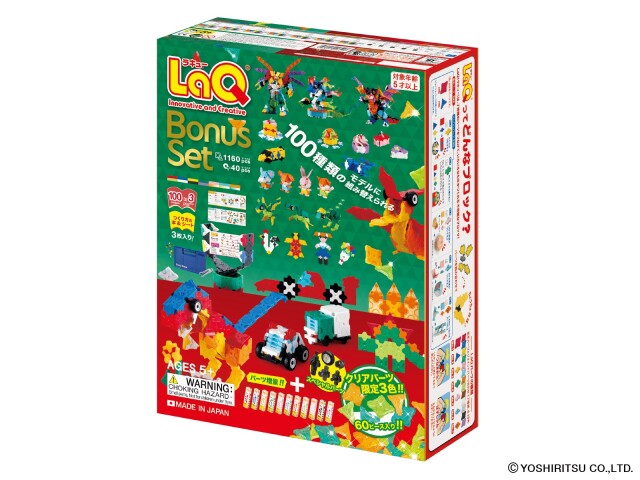 無料ラッピング受付中】 LaQ ラキュー 限定 ボーナスセット 2023 Bonus