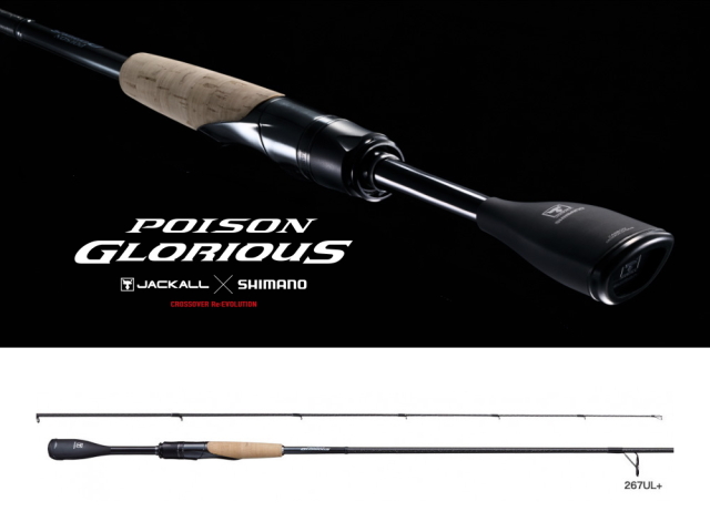 ジャッカル×シマノ 21 ポイズン グロリアス 2610L-S