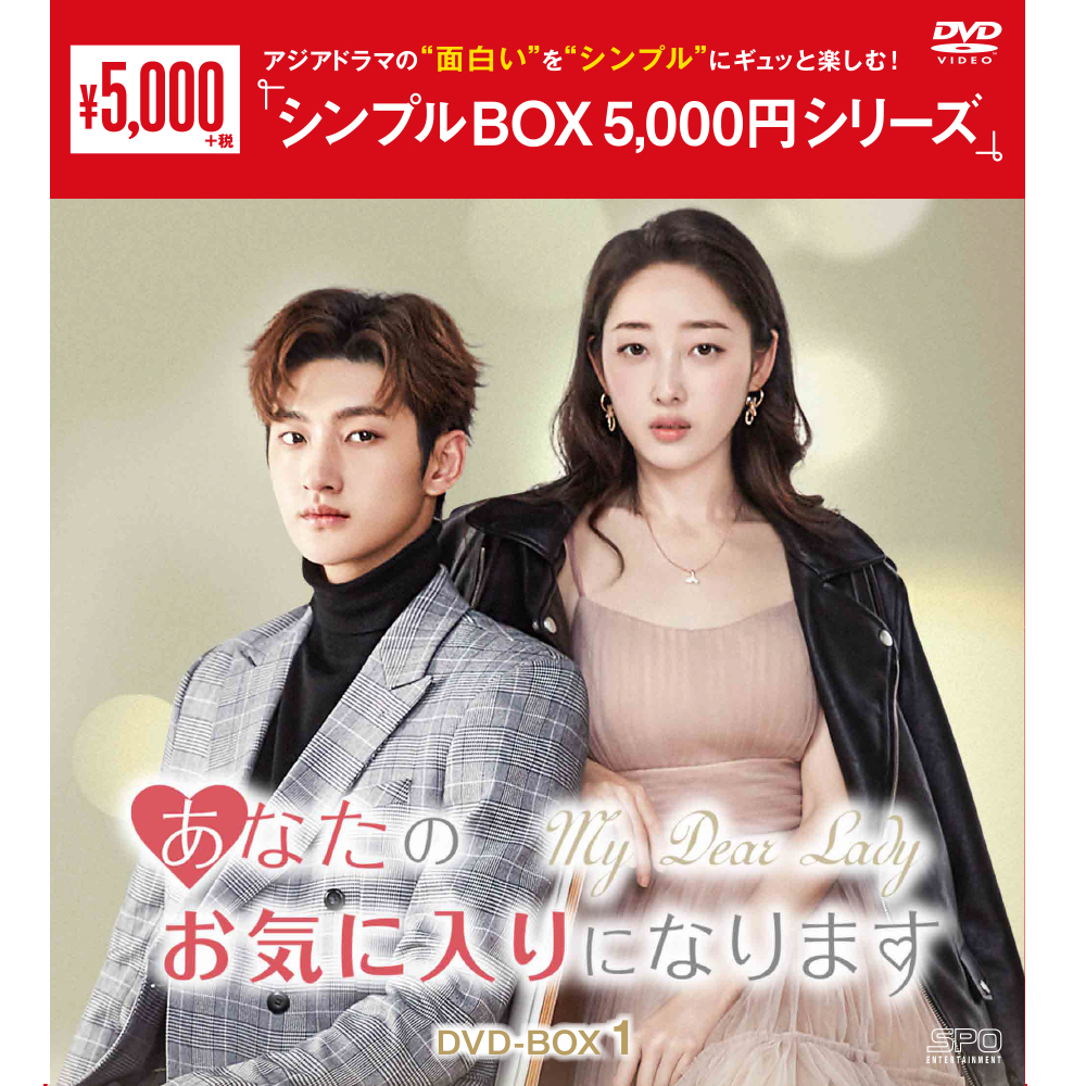 薔薇之恋～薔薇のために～ DVD-BOXI and Ⅱ 美品)薔薇之恋 DVD-BOX I & IIコンプリート まとめ売りSET - メルカリ