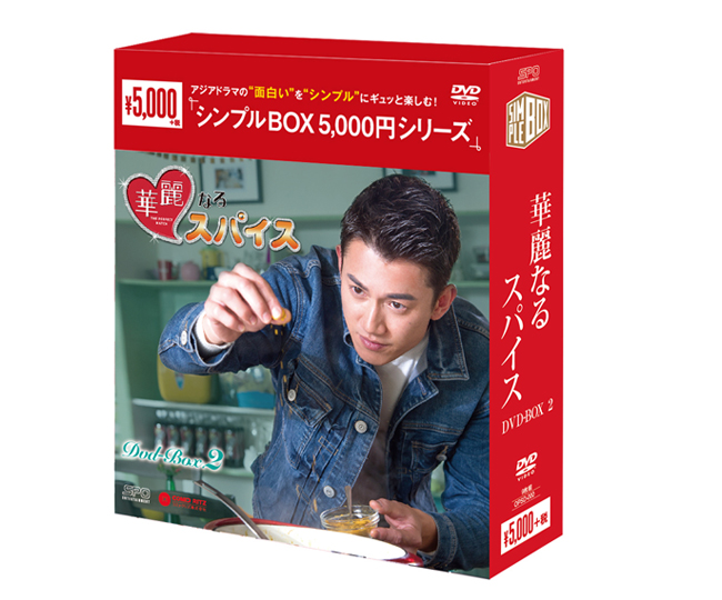 薔薇の恋 DVD-BOX I & II 50％OFF＞薔薇之恋～薔薇のために～ DVD-BOX II