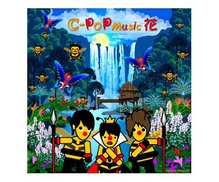 花ざかりの君たちへ～花様少年少女～DVD-BOX I （通常版）