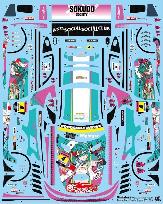 イタレリ 1/24 プラモデル BMW M1 プロカー 1979 日本語組み立て説明書