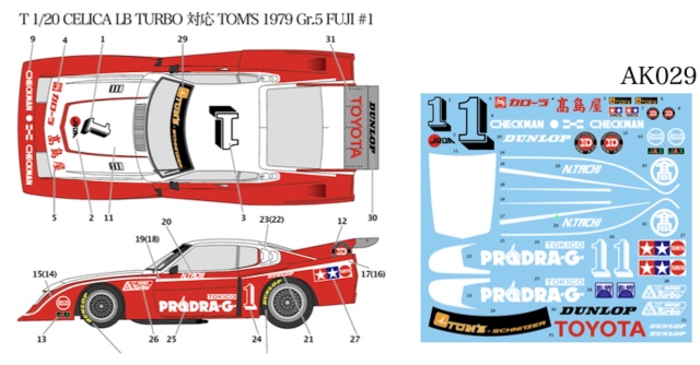 TBデカール 1/20 トヨタ セリカ ターボ LB ローデンストック Gr.5 DRM