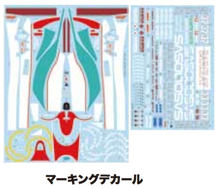 スタジオ27 1/20 トランスキット ジョーダン 192 イギリスGP 1992