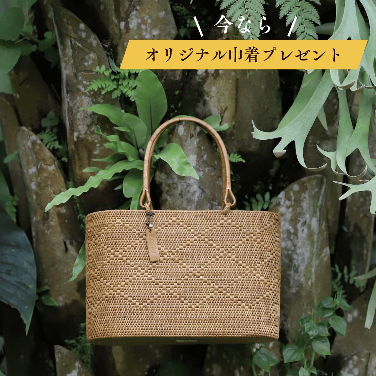 楕円バッグMサイズ マチ広バティック柄 (NAB694B) +オリジナルの着脱式