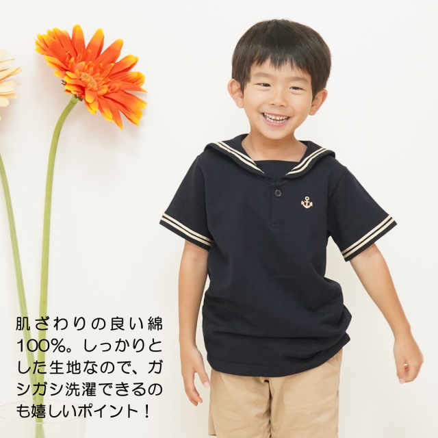 セーラー襟Tシャツ