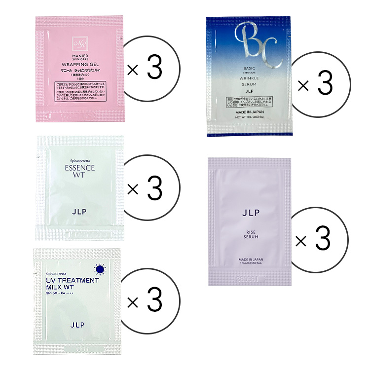 使い比べ!美容液サンプルセット | SERUM SAMPLE SET