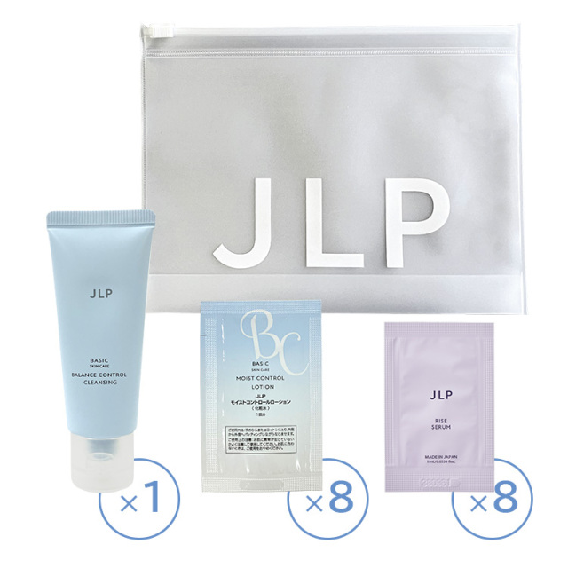 トライアルセット