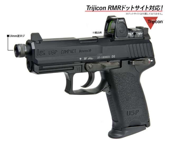 ☆送料無料☆DETONATOR 東京マルイ USP Compact対応 H&K USP Compact